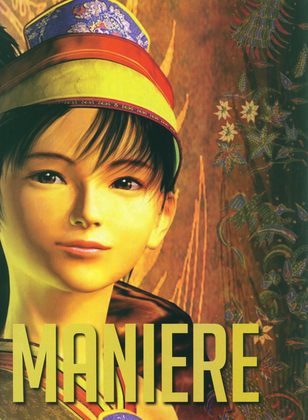 mad-movies-shenmue-2