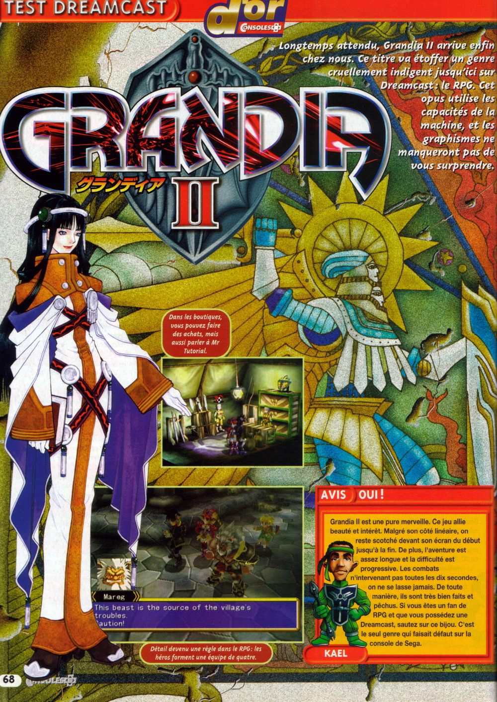 Grandia II p1